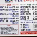 남해한우식육식당