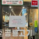 공룡고기시즌2시화점 이미지