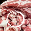 정박사정육식당 이미지
