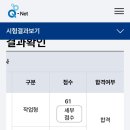 제과기능사 | 제과기능사 실기 후기(서울 서부)