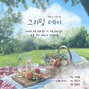 제이온컴퍼니