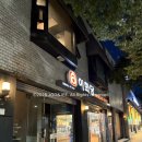 이화당제과 방문 후기 — 오래된 제과점의 감성과 다채로운 빵들