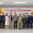 통영환경 이미지