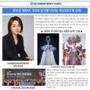 맨디플레이스네일&속눈썹 인천논현점 | 연수구미용학원 고민 끝에 선택한 곳, 자격증 합격 현실 후기
