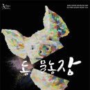 소월농장 네이버블로그