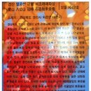 관암사 - 1136 | 관암사