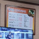 한아름돌곱창 이미지