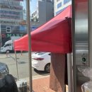 다이소봉림점