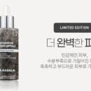 마리엘린 이미지