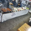 미가솥단지 이미지