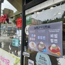 죽이야기 동두천지행점 | 🍲 죽이야기 동두천지행점, 위생과 정성이 담긴 한 끼