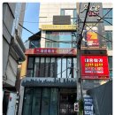 대홍훠궈샤브샤브 이미지