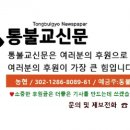 치유와 극복의 ‘신명난 춤판’ 이미지