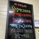 웰빙왕호떡 이미지