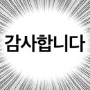 지에스(GS)25 화봉한우리점 이미지