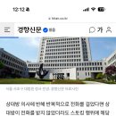 스토킹 엄벌탄원서에 이거 첨부해서 내도될까? 이미지