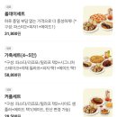 미태리파스타속초교동점 이미지