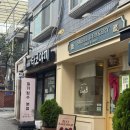 [상왕십리] 43가지 디저트 천국 다쿠아즈 맛집 상왕십리역 카페 스멜비 내돈내산(+라인업)