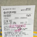 군산연안여객터미널 | 전북_군산여행 / 군산항 연안 여객터미널, 어청도 배편