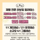 힐필라테스 - 김포시 김포한강4로 162 | 힐필라테스