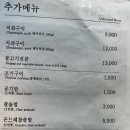 부평직화구이쌈밥 이미지
