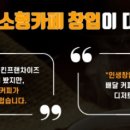 봉명동내커피 이미지