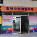 수학마루