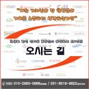 (주)서현운수