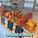 <어>회사 | 크루아상이 맛있는 배방카페 어페스츄리 솔직후기