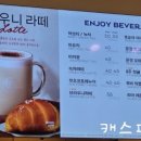 파리바게뜨대치삼성점 이미지