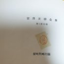 인간의 대지-터 이미지