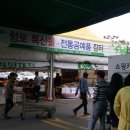 대신농협하나로마트 이미지