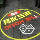 [용인 보드게임 카페 추천] 더홀릭보드게임카페 구성역점