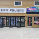 성일카케어 네이버블로그