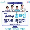 쿠팡풀필먼트서비스 유한회사 이미지