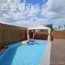 비토키즈풀빌라 이미지