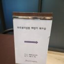 이토록;래쉬