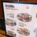 별족발 이미지