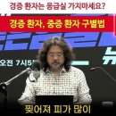 박민수차관-이런 개만도못한인간을.... 이미지