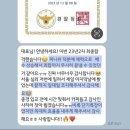 Finish공무원체력 | [노량진체력학원][경찰체력학원]2024 1차 경찰 단기특강반 모집