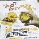 홍식이 디저트 이미지