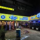 낚시꾼김춘복의도시어부 이미지