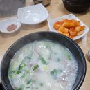 학동저수지 수문위쪽 | [제천/단양 여행 1일차] 미성설렁탕, 제천 의림지 (의림지 파크랜드)