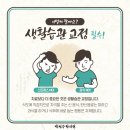 박천수한의원 이미지