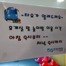 베스트아이들병원 이미지