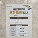 11500-19-25-01 | 자궁근종 선근증 수술후기 EP01.수술전이야기