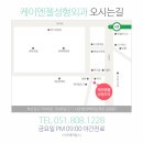 케이엔젤성형외과의원 이미지