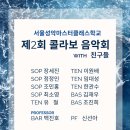로데아트센터 콘서트홀 이미지