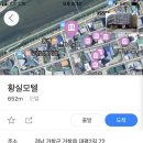 황실장모텔 네이버블로그