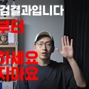 긴급.토허제?.토지거래허가제? 이미지